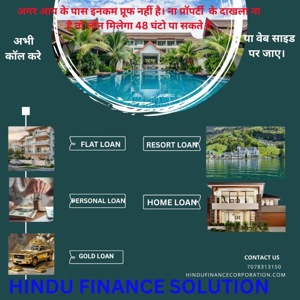 hindu finance solution